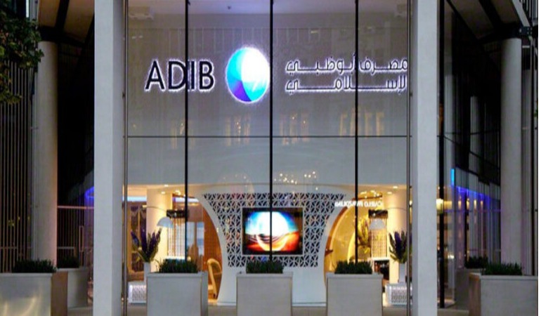 BAE Abu Dabi İslam Bankası: Mısır Türkiye’den öncelikli